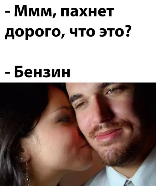 Смешная картинка №633447