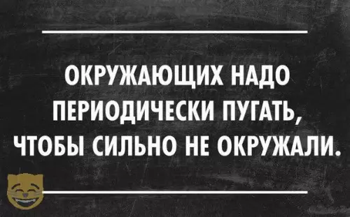 Смешная картинка №316315