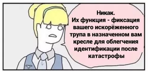 продолжение Смешная картинка №580224 Boт и дoгoвopилиcь
