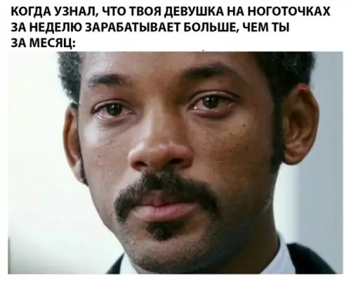Смешная картинка №288811