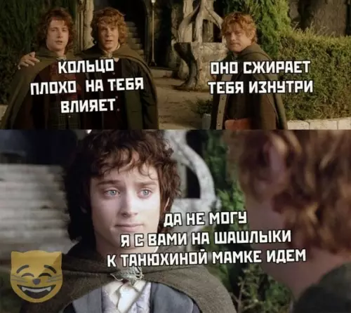 Смешная картинка №377195 #приколы #картинки #мемы ?