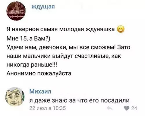 Смешная картинка №279770