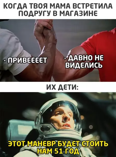 Смешная картинка №529310