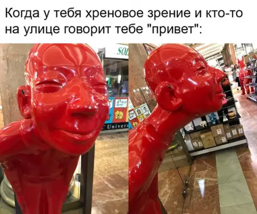 Смешная картинка №205058