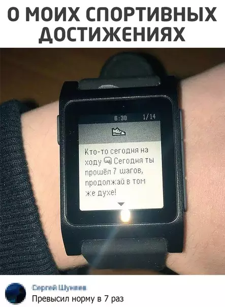 Смешная картинка №532982