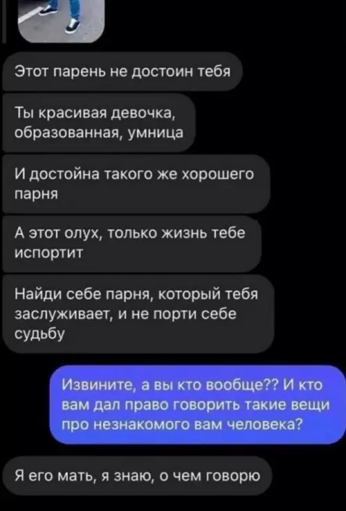 Смешная картинка №779399