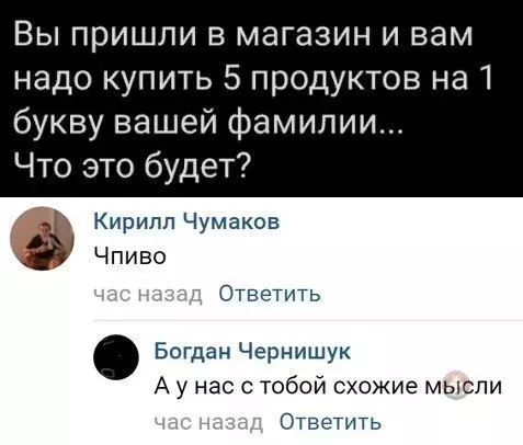 Смешная картинка №503656 Г - гений