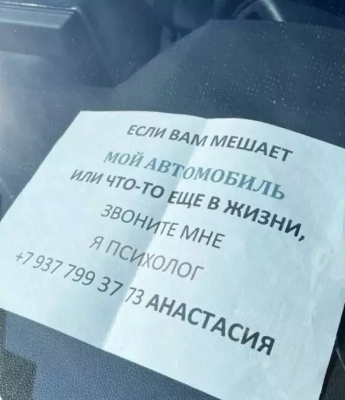 Смешная картинка №812847 психологи
