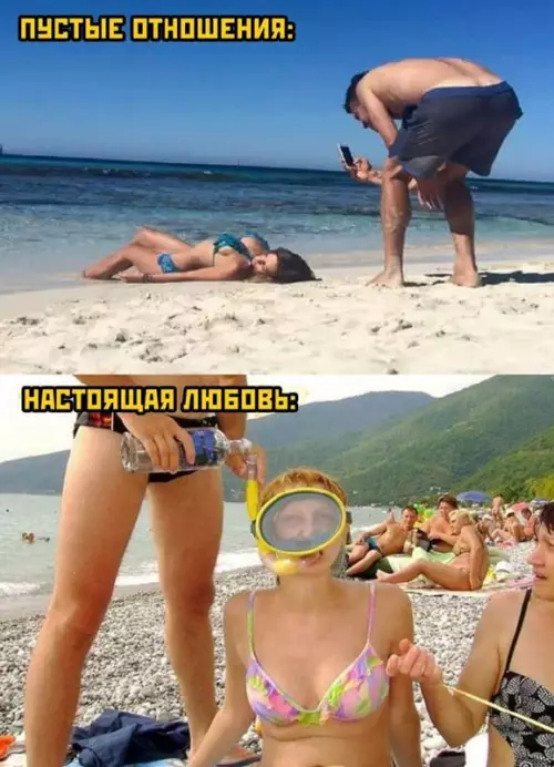 Смешная картинка №664645