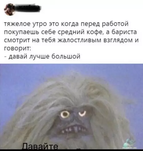 Смешная картинка №326453