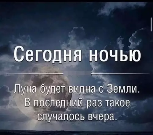 Смешная картинка №711606