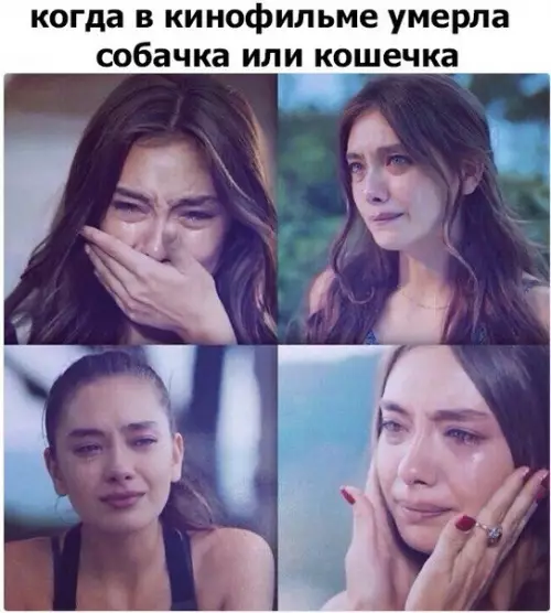 Смешная картинка №209836