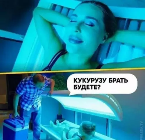 Смешная картинка №697043