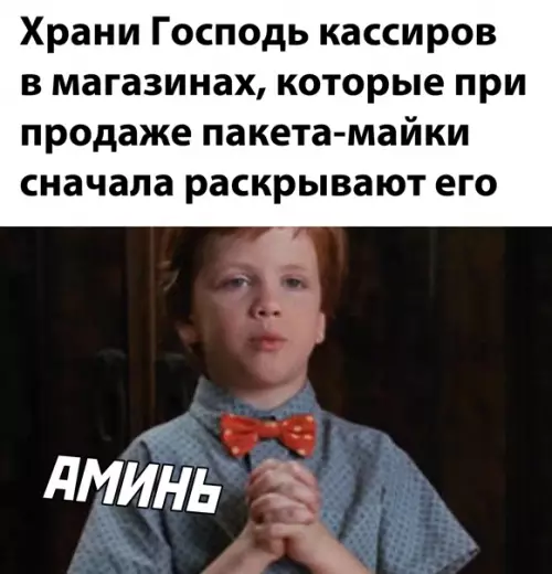 Смешная картинка №554881
