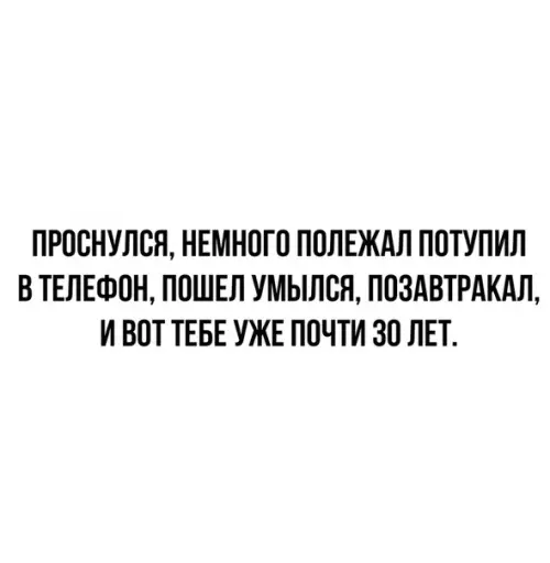 Смешная картинка №510074 Жиза.
