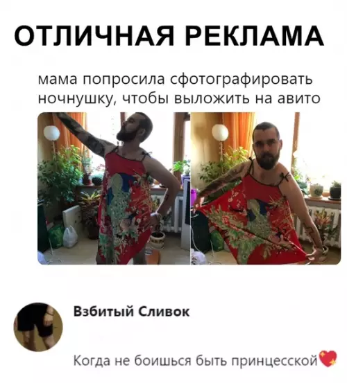 Смешная картинка №339992