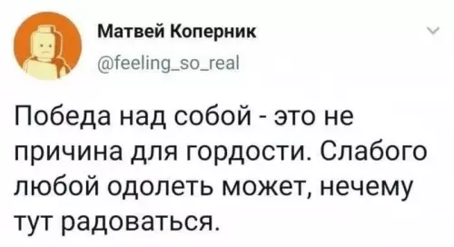 Смешная картинка №713577
