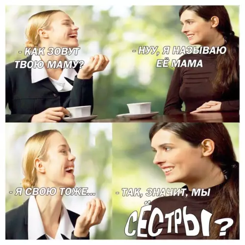 Смешная картинка №397091