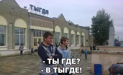 Смешная картинка №205877
