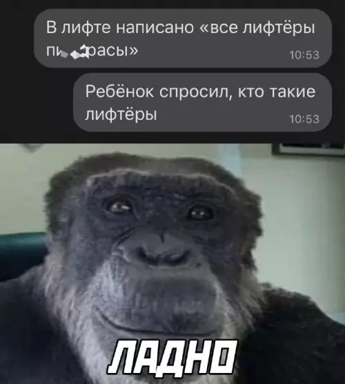 Смешная картинка №701600