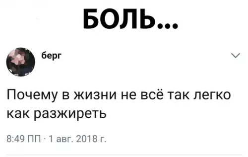 Смешная картинка №293260 Жиза жизейшая: