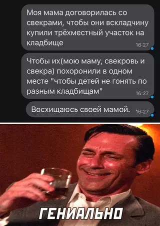 Смешная картинка №661426