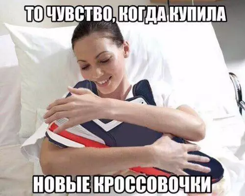 Смешная картинка №208437