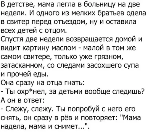 Смешная картинка №316927