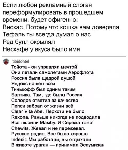 Смешная картинка №514649 Не тормозил. Сникерснул.