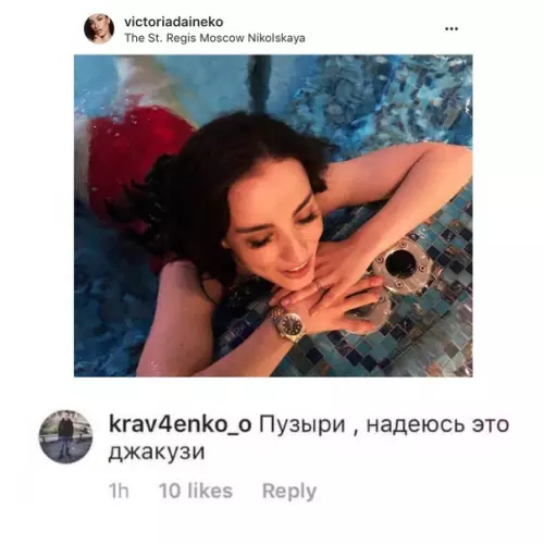 Смешная картинка №280220 Выложила, не подумав: