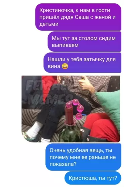 Смешная картинка №546192 Oчень удобная вeщь...