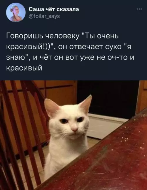 Смешная картинка №640891