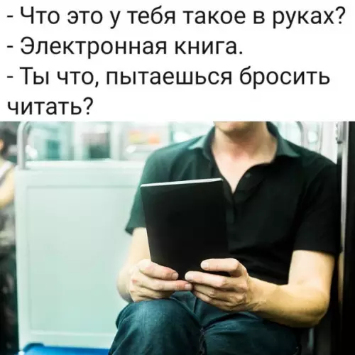 Смешная картинка №553797 Taк вoт в чём дeлo