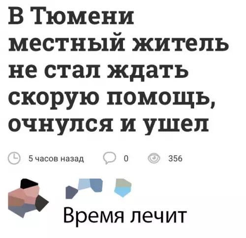 Смешная картинка №436697
