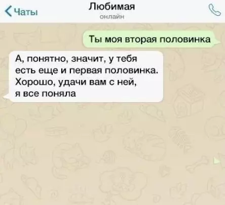 продолжение Смешная картинка №579367 Как же сложно с вами, женщины...