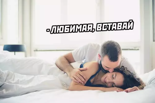 Смешная картинка №623661 Идеальное утро любой девушки:
