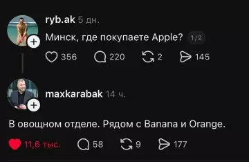 Смешная картинка №806130 Смотря какой fabric...