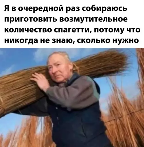 Смешная картинка №675031