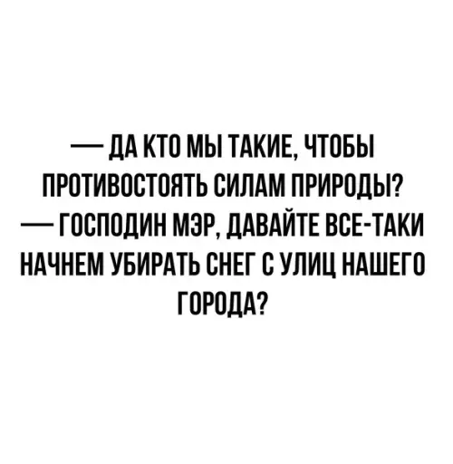 Смешная картинка №541303