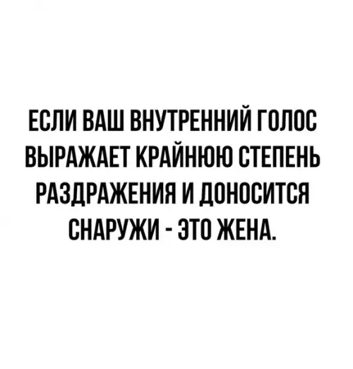 Смешная картинка №467450
