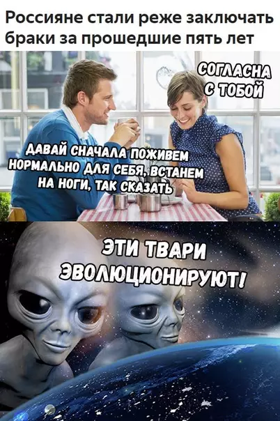 Смешная картинка №333818
