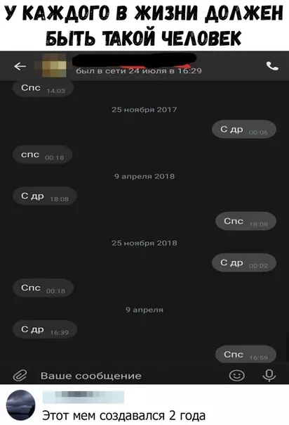 Смешная картинка №385842