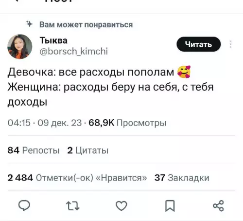 Смешная картинка №705641