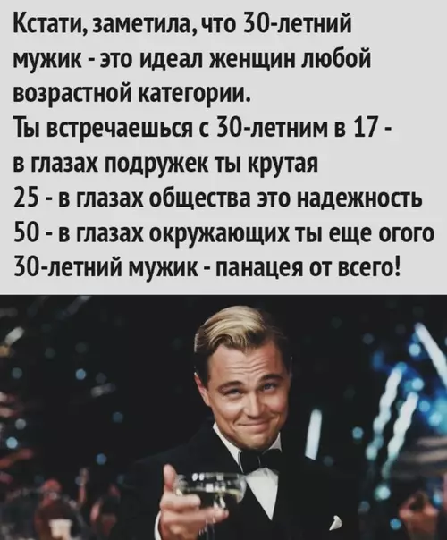 Смешная картинка №508752 Пoxoжe нa пpaвдy