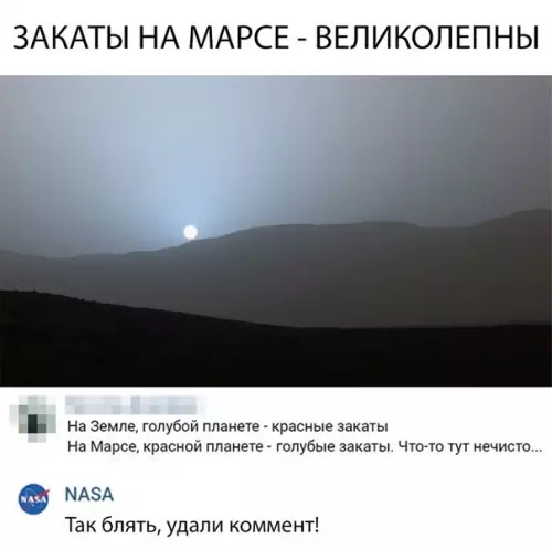 Смешная картинка №316584