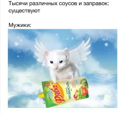 Смешная картинка №775097