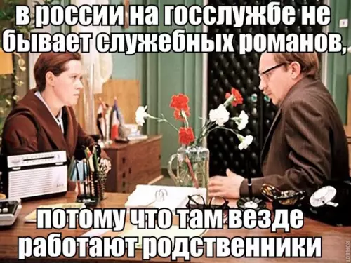 Смешная картинка №386771