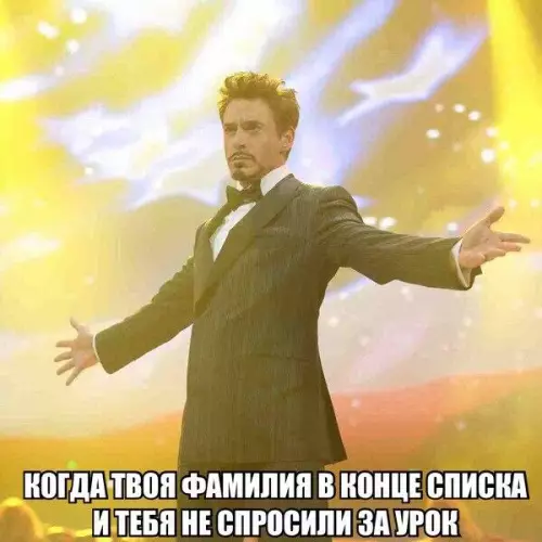 Смешная картинка №240884
