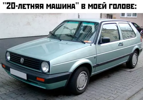 Смешная картинка №782164