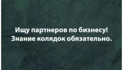 Смешная картинка №796924